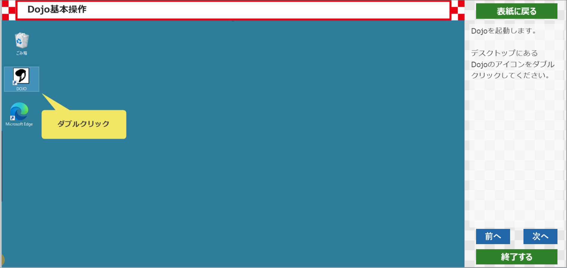 html5_sample2.png