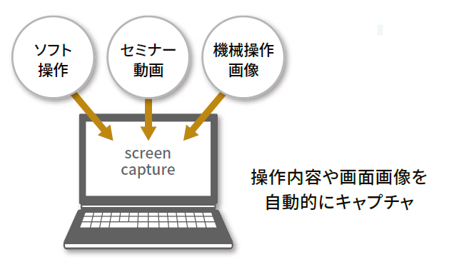 キャプチャ03.png