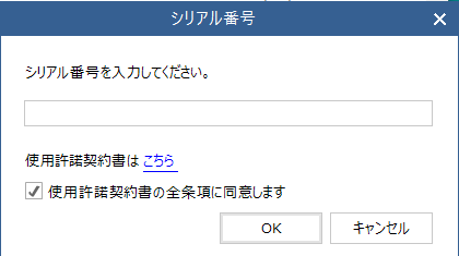 yu.O(プロフィール確認) Number F0: Utopic Future (anime) - Yugipedia